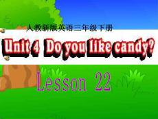 人教新版小学英语三年级下册课件LESSON22