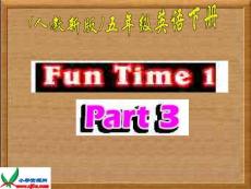 人教新版小学英语五年级下册课件FUN TIME1 PART3