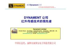 英国DYNAMENT红外可燃气体传感器 0-100%LEL 0-100%VOL现货供应