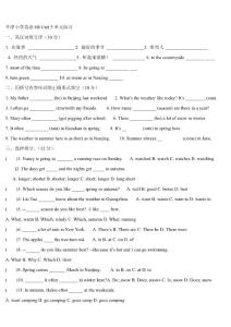 牛津小学英语6B Unit 5单元练习