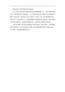 抗生素对细胞壁合成的影响