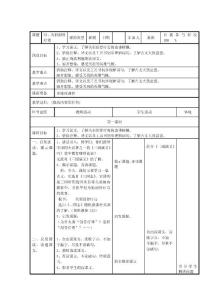 关羽刮骨