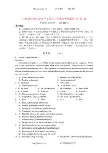2011上海市浦东新区高三二模英语试题答案
