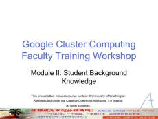 google云计算课程Module 2 - Student Background Knowledge