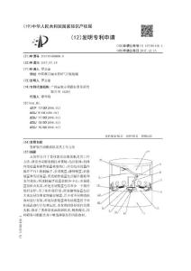 CN107481426A-煲仔饭自动贩卖机及其工作方法