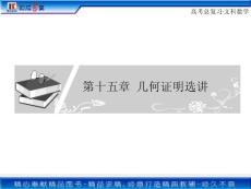 平面与圆柱面的截线