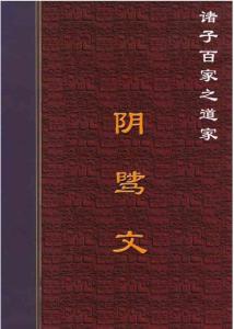 中华诸子百家dao16j