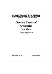 Sivaramakrishnan R. Classical theory of arithmetic functions (M.Dekker, 1989) [数論函数的经典理論]