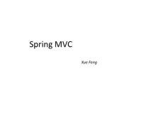 Spring MVC 详解