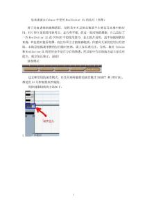 也来谈谈在Cubase中使用RealGuitar 2L的技巧