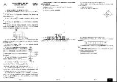 最新2019年江苏高考模拟试题汇编(38套) 数学试题版