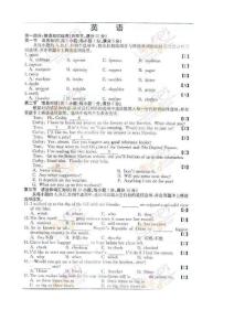 2011陕西高考英语试题及答案