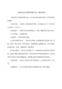 广州市丽美康生物科技有限公司年生产60t化妆品建设项目环评报告公示
