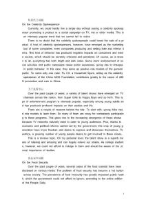 英语四级预测作文