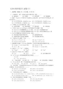 Java程序设计（十）