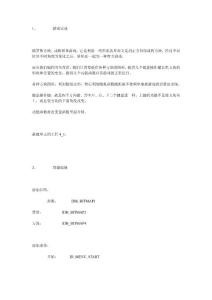 俄罗斯方块
