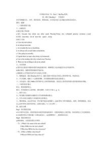 【精品教案】牛津初中英语 7A教案（整理）
