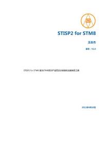 STISP2 for STM8