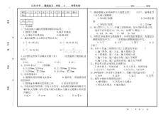 建筑施工复习资料