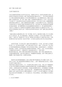 亚特兰蒂斯