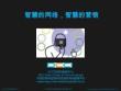 中国广告网络发展数据分享