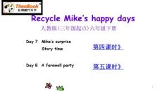 部编人教版PEP小学六年级下册英语（三年级起点）Recycle 2 共2课时课件33