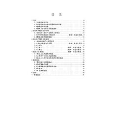 毕业设计（论文）-发动机活塞内模的CAD,CAM设计