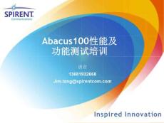 Spirent Abacus100性能及功能测试培训