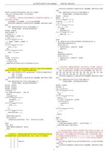 2010年9月份全国计算机等级考试二级C语言上机题库
