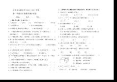 常熟市实验小学2011上半年五年级数学期末试卷