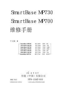 MPC730_中文版_部分1