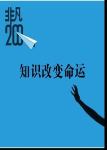 人工神经网络的理论及应用