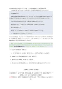 冰淇淋粉在搅拌的时候泡沫过多怎么解决啊