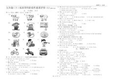 九年级英语学科中考模拟卷[上学期]