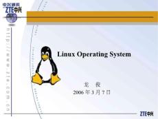 linux 系统初级学习资料
