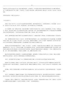 暗示和自我暗示——心理学力作