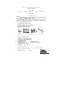 2010成都中考物理试题及答案