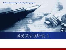 商务英语视听说PPT-Unit One-Job Interviews