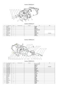 HW15710备件目录