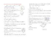 09-10学年湖北省天门初中九年级数学第一学期半期考模拟试卷