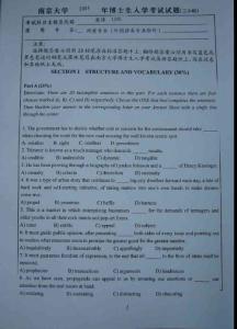 南京大学2009年博士生入学考试试题之英语1101