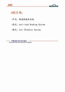 ABS课件