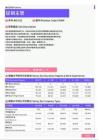 2021年江西省地区促销主管岗位薪酬水平报告-最新数据