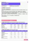 2021年浙江省地区安健环主管岗位薪酬水平报告-最新数据