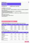 2021年四川省地区项目总监岗位薪酬水平报告-最新数据