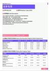 2021年西宁地区法务专员岗位薪酬水平报告-最新数据