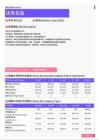 2021年西宁地区法务总监岗位薪酬水平报告-最新数据