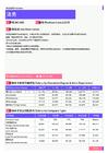 2021年西宁地区法务岗位薪酬水平报告-最新数据