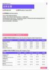 2021年泉州地区法务主管岗位薪酬水平报告-最新数据