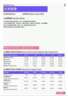 2021年上海地区法务助理岗位薪酬水平报告-最新数据